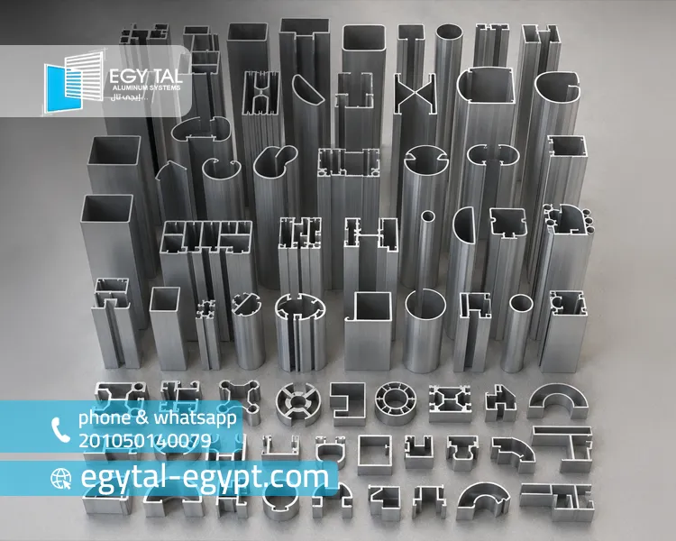 اشكال قطاعات الالوميتال