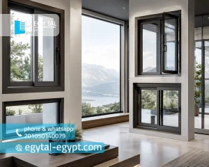 شبابيك الوميتال مودرن